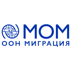 Международная организация по миграции