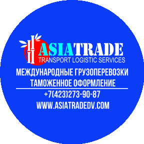 ASIATRADE