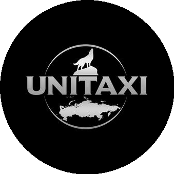Юнитакси
