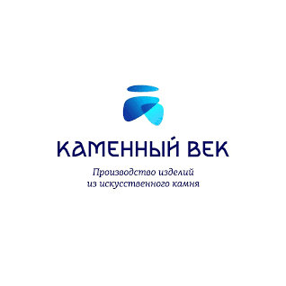Каменный век