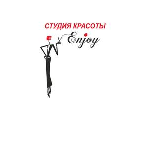 Студия красоты Enjoy