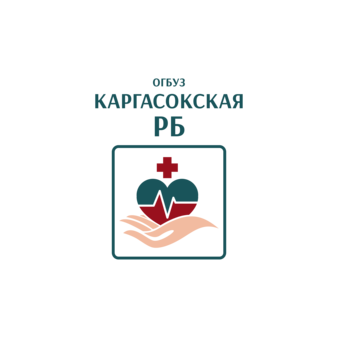 ОГБУЗ Каргасокская Районная Больница