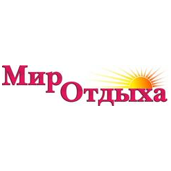 Мир Отдыха