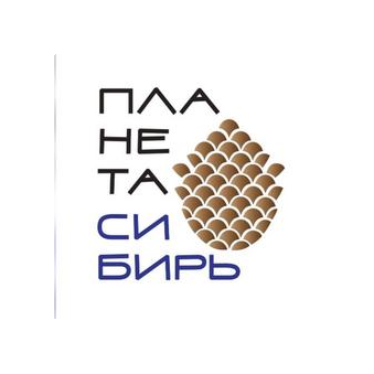 ПЛАНЕТА СИБИРЬ
