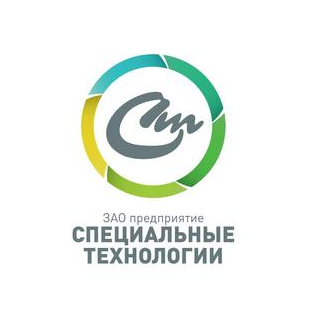предприятие Специальные технологии