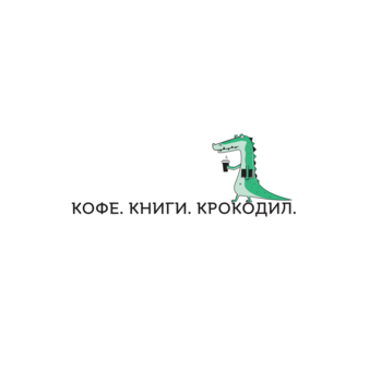 Мякишева Евгения Алексеевна