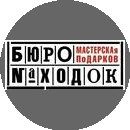 Бюро Находок