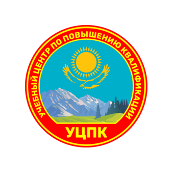 Учебный центр по повышению квалификации