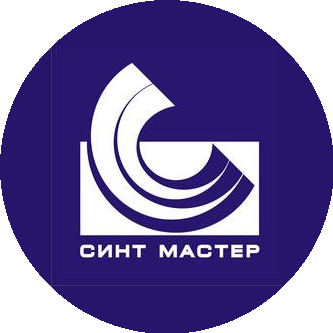 СИНТ МАСТЕР
