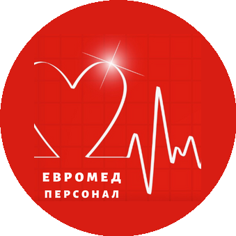 Евромед Персонал