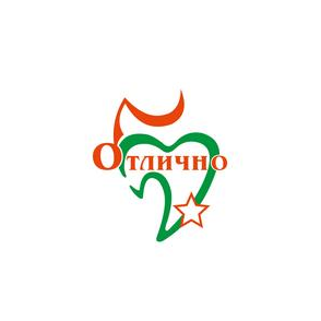 ОТЛИЧНО
