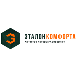 Эталон Комфорта