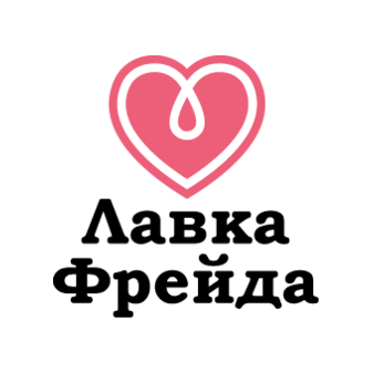 Лавка Фрейда