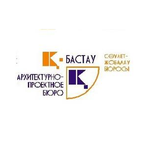 Архитектурно-Проектное Бюро К-Бастау-К