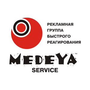 Медея сервис