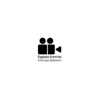 Дибривный Александр Витальевич