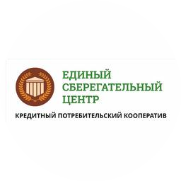 Единый Сберегательный Центр