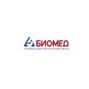 Биомед ЛДЦ