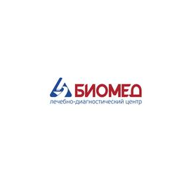 Биомед ЛДЦ