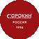 ТД Сорокин
