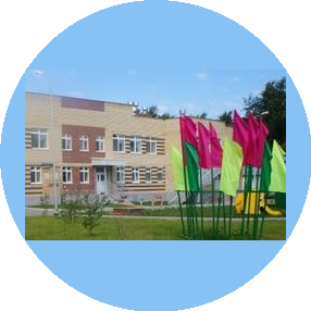 МАДОУ Детский сад Электроник