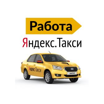 Таксопарк Пульс