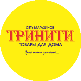 Тринити-С