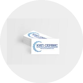 КИП Сервис