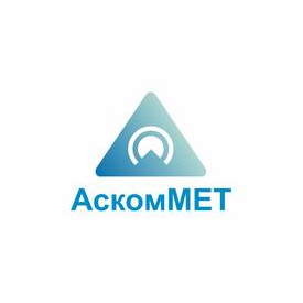 АскомМЕТ