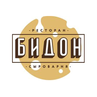 Ресторан Бидон