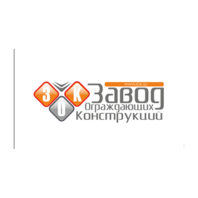 Завод Ограждающих Конструкций