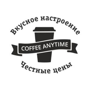 Coffee Anytime