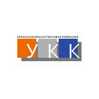 Уральская консалтинговая компания
