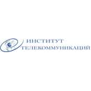 Институт телекоммуникаций