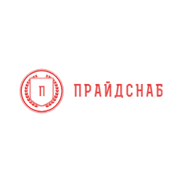 ПрайдСнаб