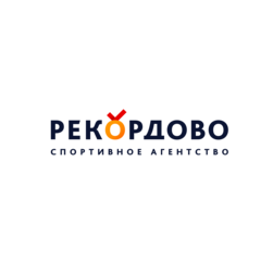 РЕКОРДОВО спортивный турсервис