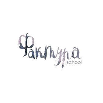 Фактура school