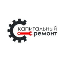 Капитальный Ремонт