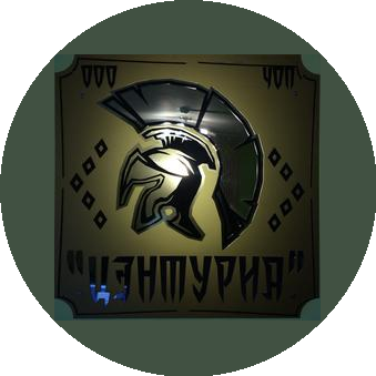 ЧОП ЦЭНТУРИА