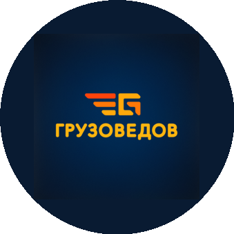 Грузоведов