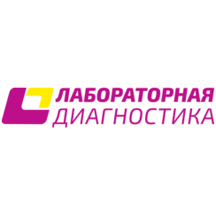 Лабораторная диагностика