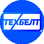 Компания Техбелт
