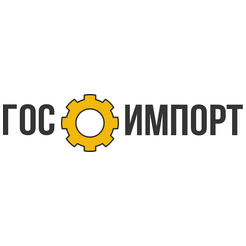 ГосИмпорт