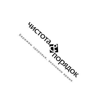 Палагина Светлана Николаевна 