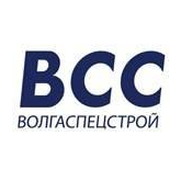 ВСС