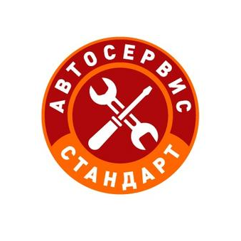 Стандарт