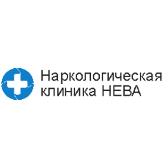 Наркологическая клиника Нева