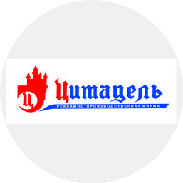 фирма Цитадель