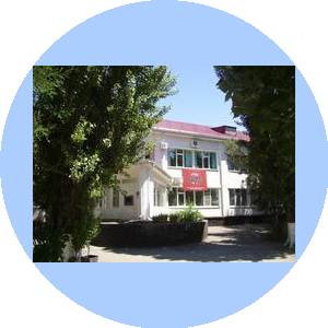 ГБУЗ Приморско-Ахтарская ЦРБ им. Кравченко Н.Г. МЗ КК