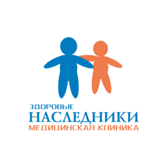 Здоровые наследники